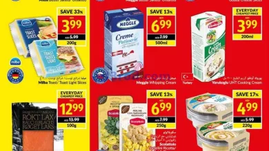 عروض فيفا ماركت الامارات|رمضان|6 حتى 12-3-2024 el3rod.com00014-57