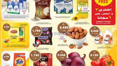 عروض جراند هايبر الكويت|اشتري|27-3 حتى 2-4-2024 el3rod.com00015-307