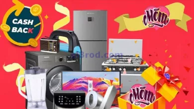 عروض التوحيد والنور مصر|خصومات|حتى 31-3-2024 el3rod.com00015-68