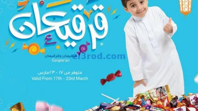 عروض سلطان الكويت|18 حتى 23-3-2024|القرقيعان el3rod.com00018-186