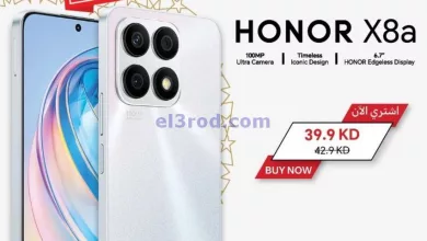 عروض يوريكا الكويت|11-3-2024|احصل علي 40 د.ك el3rod.com00021-108