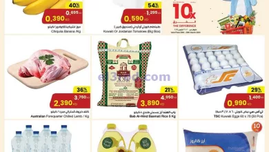عروض سلطان الجملة الكويت|20 حتى 26-3-2024 el3rod.com00022-174