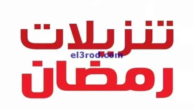 el3rod.com00022-98