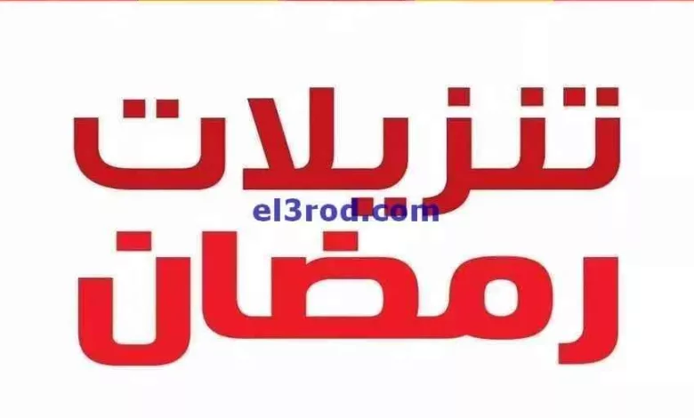 el3rod.com00022-98
