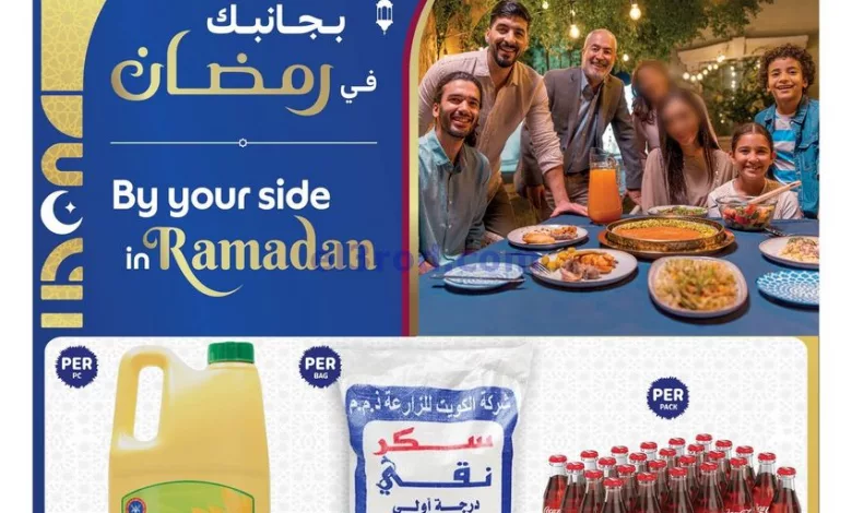 عروض كارفور الكويت|حتى 2-4-2024|افضل العروض el3rod.com00023-247