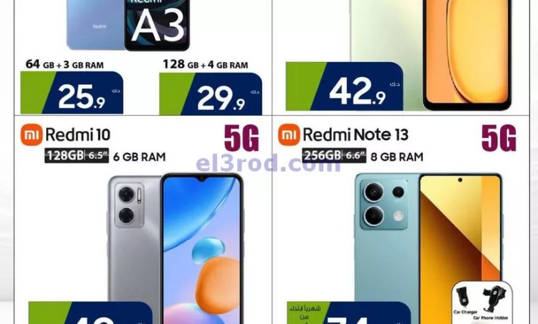 el3rod.com00025-172