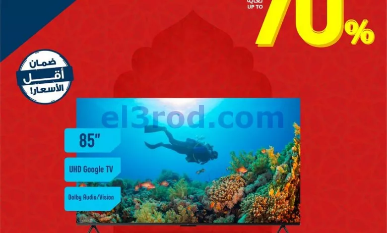 el3rod.com00037-37