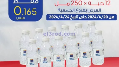 el3rod.com00001-1007