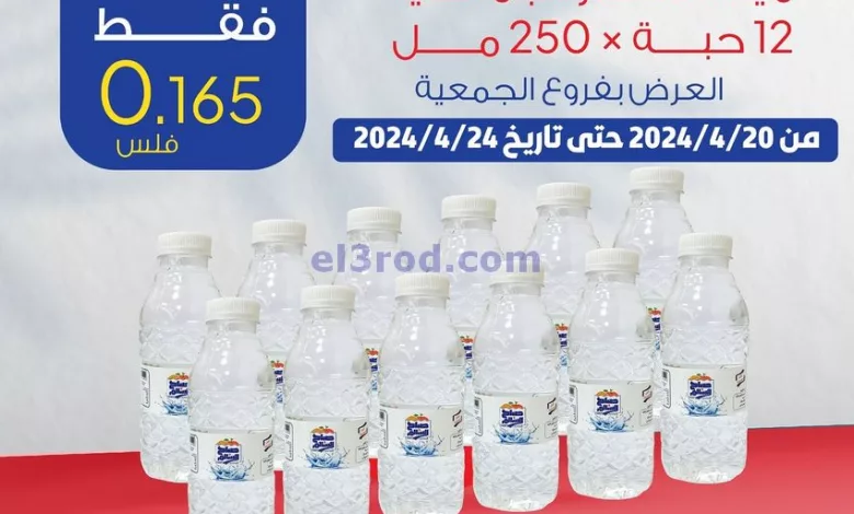 el3rod.com00001-1007
