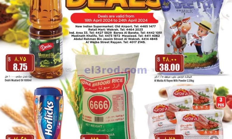 el3rod.com00001-1014