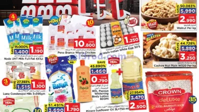 عروض نستو هايبر عمان|حتى 21-4-2024|كبير جدا el3rod.com00001-1018