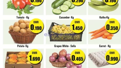 عروض مركز دبي الحديث هايبر عمان|حتى 21-4-2024 el3rod.com00001-1040