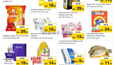 عروض مجلة نستو مول العرب|22 حتى 24-4-2024 el3rod.com00001