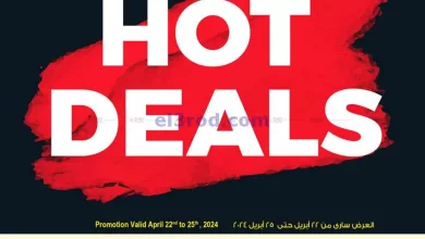 عروض انصار جاليري دبي الامارات|22 حتى 25-4-2024 el3rod.com00001-1120