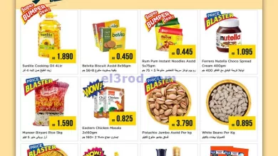 عروض نستو الكويت|22 حتى 23-4-2024 el3rod.com00001-1121
