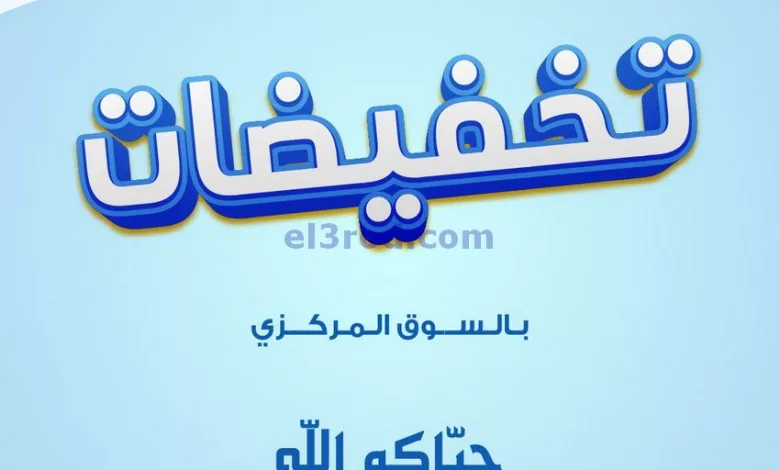 el3rod.com00001-1129