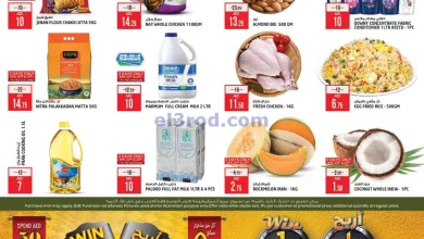 عروض سفاري الامارات|22 حتى 24-4-2024 el3rod.com00001-1140