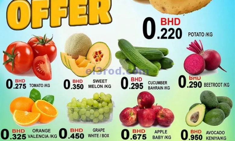 عروض حسن محمود سوبرماركت بحرين|22 حتى 24-4-2024 el3rod.com00001-1156