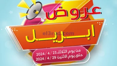 el3rod.com00001-1162