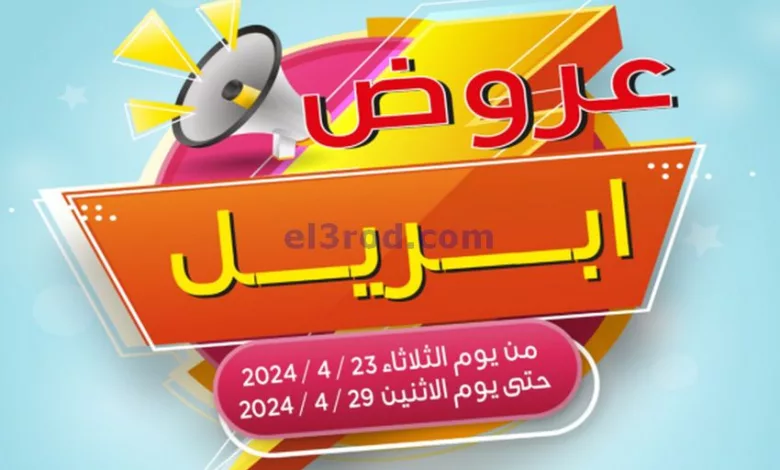el3rod.com00001-1162
