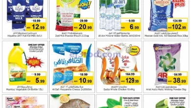 عروض لاست تشانس الامارات|22 حتى 24-4-2024 el3rod.com00001-1174
