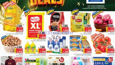 عروض لاست تشانس الكويت|24 حتى 30-4-2024 el3rod.com00001-1271