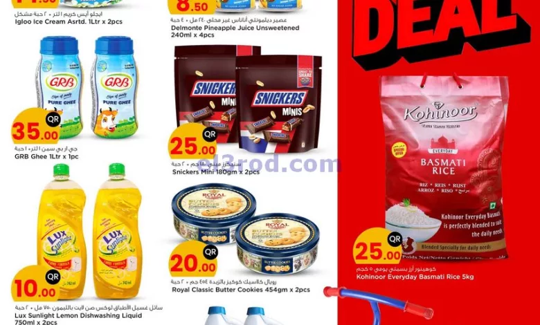 el3rod.com00001-1273