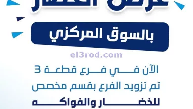 el3rod.com00001-1306