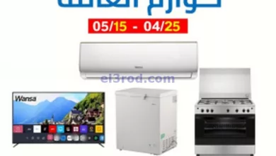 el3rod.com00001-1319