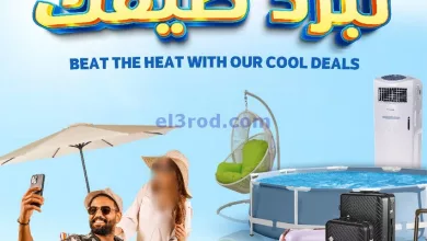 el3rod.com00001-1337