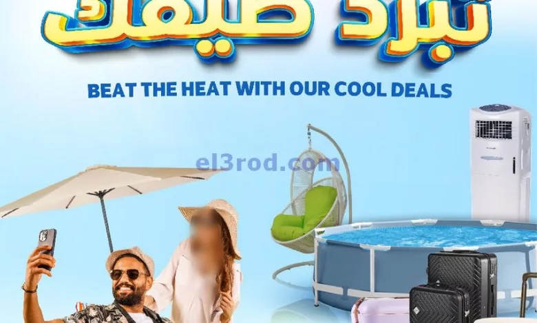 el3rod.com00001-1337