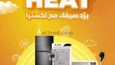 el3rod.com00001-1344