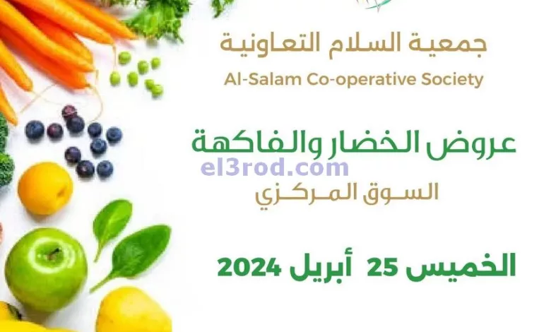 el3rod.com00001-1350