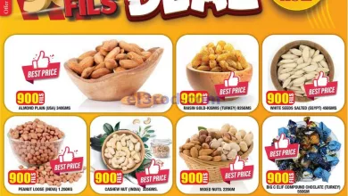 عروض بيج سي هايبرماركت الكويت|25-4 حتى 1-5-2024 el3rod.com00001-1383