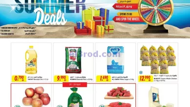 el3rod.com00001-1406