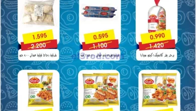 عروض جمعية العمرية التعاونية|27-4 حتى 2-5-2024 el3rod.com00001-1418