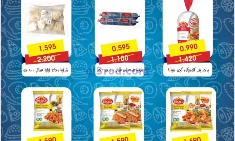 عروض جمعية العمرية التعاونية|27-4 حتى 2-5-2024 el3rod.com00001-1418