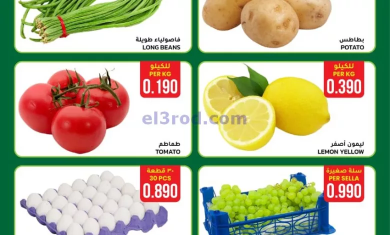 el3rod.com00001-1423