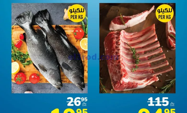 el3rod.com00001-1437