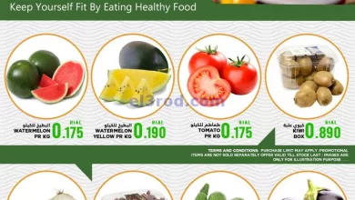 عروض البادية هايبر ماركت عمان|3-4-2024|الاربعاء el3rod.com00001-145