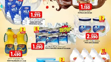 عروض جراند هايبر بهلاء عمان|27 حتى 30-4-2024 el3rod.com00001-1455