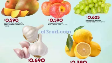 عروض مسقط هايبرماركت عمان|حتى 28-4-2024|فريش el3rod.com00001-1472