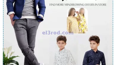 عروض نستو هايبر ماركت صحار عمان|27-4-2024 el3rod.com00001-1473