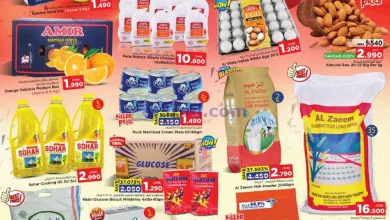 عروض نستو هايبر ماركت عمان|27-4-2024 el3rod.com00001-1474