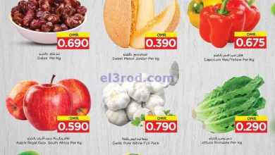 عروض نستو هايبر ماركت عمان|حتى 28-4-2024|طازج el3rod.com00001-1475