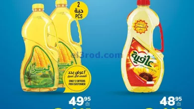 el3rod.com00001-1507