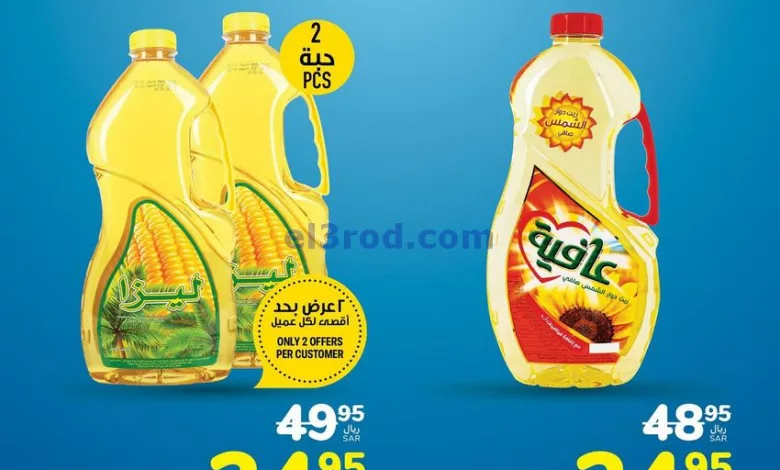 el3rod.com00001-1507