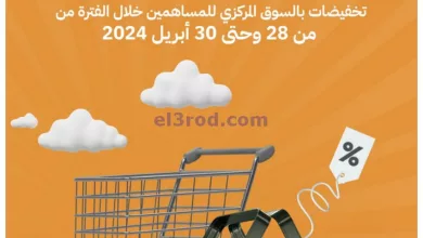 el3rod.com00001-1520