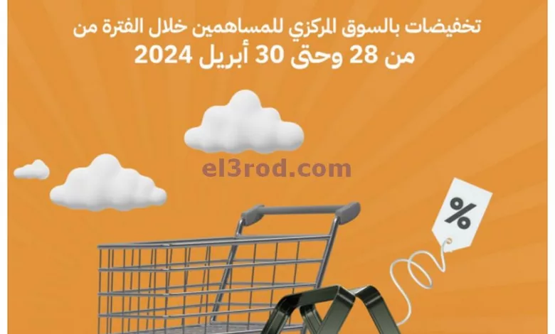 el3rod.com00001-1520
