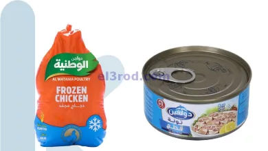 el3rod.com00001-1530